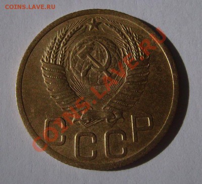3коп 1952г. Ф-119. Неплохая. До 08.05.2013г. - 52.2.JPG