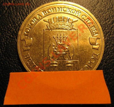 ГВС Великий Новгород ~170гр. - VN-1
