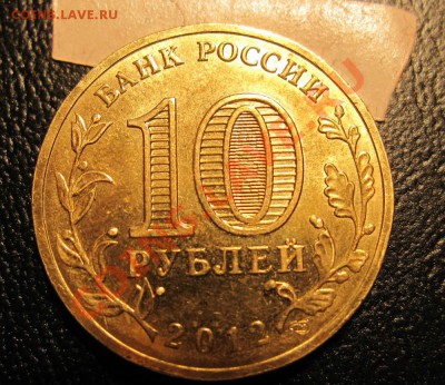 ГВС Великий Новгород ~170гр. - VN-2
