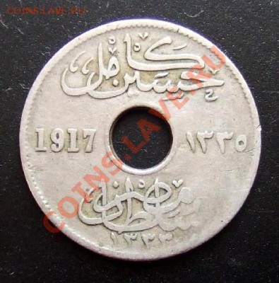МОНЕТЫ МИРА №1 - Египет 5 миллим (1917) №2 А