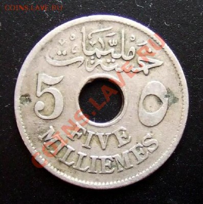 МОНЕТЫ МИРА №1 - Египет 5 миллим (1917) №2 Р
