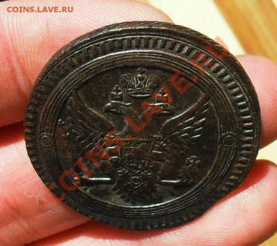2 Копейки 1803 кольцевик. - SDC10053.JPG