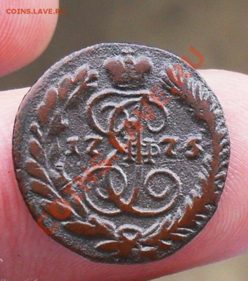 Полушка 1775 ем. Отценка. - SDC10043.JPG