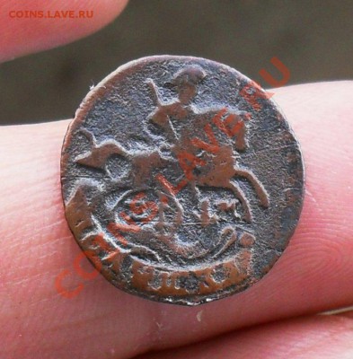 Полушка 1775 ем. Отценка. - SDC10042.JPG