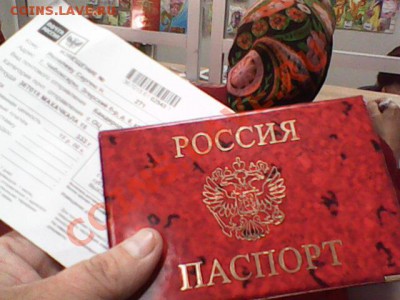 Вот 