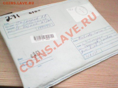 Уведомление заполнено и ... идут томительные секунды встречи с бандеролью . Почта выполнила доставку . - 070513-1245(001)