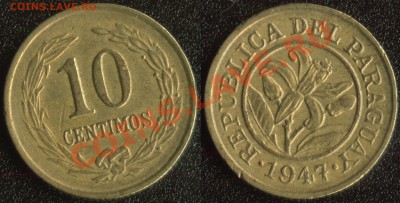 Парагвай 10 сентимо 1947 до 22:00мск 13.05.13 - Парагвай 10 сентимо 1947