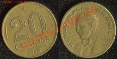 Бразилия 20 сентаво 1946 до 22:00мск 13.05.13 - Бразилия 20 сентаво 1946