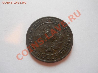 Хорошая 1 Копейка 1924 Года. Окончание в 22.00, 12.05.13г. - 2.JPG