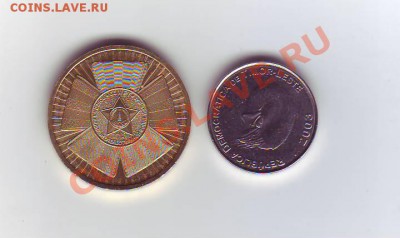 КОНКУРС !!! Мои монеты с фауной! - П 20062.JPG