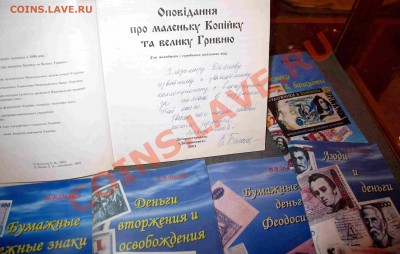 Художники & банкноты. Феодосия - 17