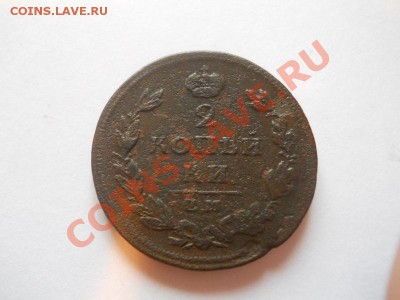 2 Копейки 1810 Года (ЕМ-НМ). Гурт Шнур. Ок. в 22.00, 12.05. - 7.JPG
