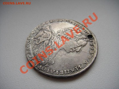 1 Рубль 1723 . Петр 1  ( до 13.05.13  22:00 МСК) - DSC01097.JPG