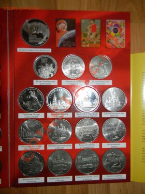 ДГР 2007, РЕГИОНЫ от 12р. Красная Книга, Победоносец-золото - 111 8421