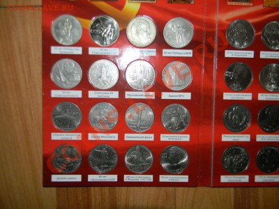 ДГР 2007, РЕГИОНЫ от 12р. Красная Книга, Победоносец-золото - 111 8412