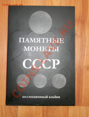 ДГР 2007, РЕГИОНЫ от 12р. Красная Книга, Победоносец-золото - 111 8408