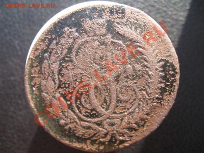 2 копейки 1795 год мм. Предпродажная оценка. - кран 682
