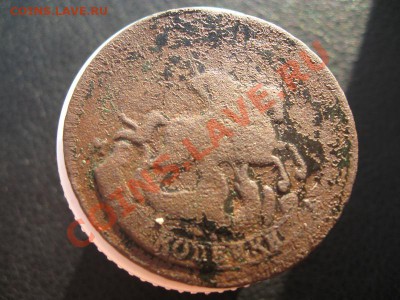 2 копейки 1795 год мм. Предпродажная оценка. - кран 684
