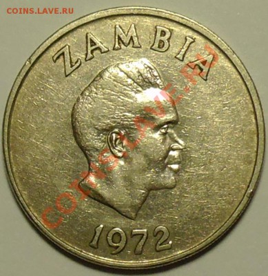 ЗАМБИЯ - 20 нгвее 1972 - до 13 мая - 774