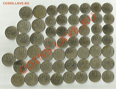 Большой лот СССР 61-91г.10,15,20коп.Без повторов.56 шт.См.Оп - 300