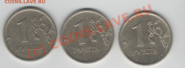 1 рубль 2007 ММД, штамп? - 1r