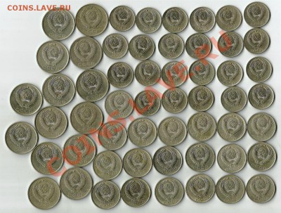 Большой лот СССР 61-91г.10,15,20коп.Без повторов.56 шт.См.Оп - 3000