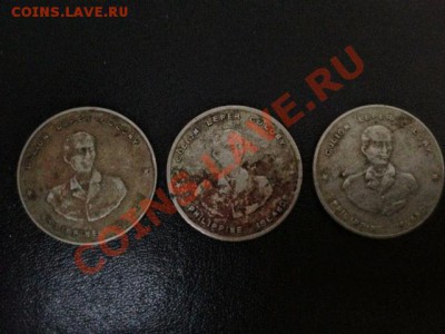 монеты Лепрозориев - 1 cent 1927 cul obv 3var.JPG