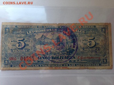монеты Лепрозориев - 5 bol ser c 1.JPG