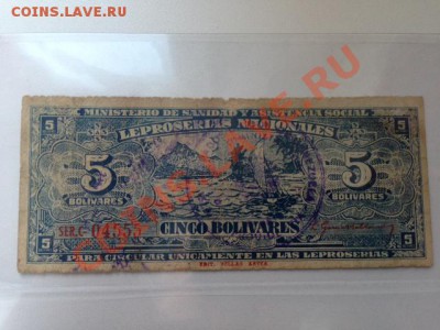 монеты Лепрозориев - 5 bol ser c 2.JPG