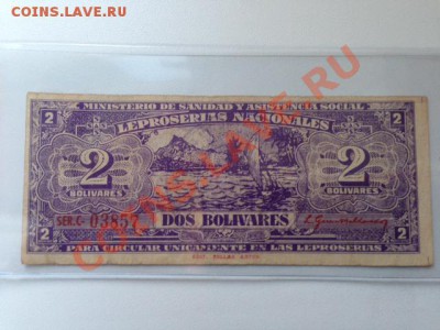 монеты Лепрозориев - 2 bol ser c 1.JPG