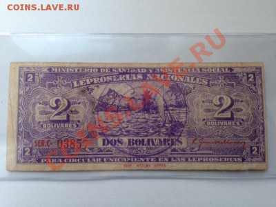 монеты Лепрозориев - 2 bol ser c 2.JPG