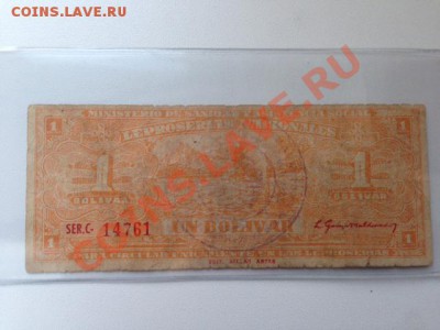 монеты Лепрозориев - 1 bol ser c 1.JPG