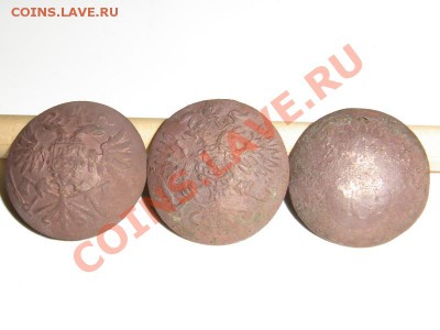 3 пуговицы - RIMG1741.JPG