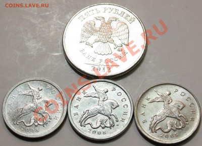 5 коп 2005 М с гальванопокрытием? - IMG_9762.JPG