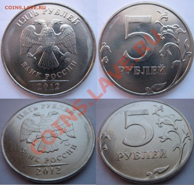 5.32 (?) - 3 (2).JPG