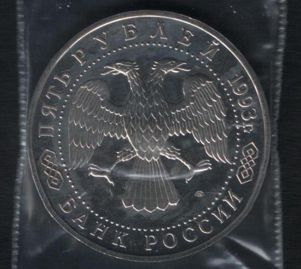 5р. Сергиева Лавра (без упаковки) до 19.10.08 - 002.JPG