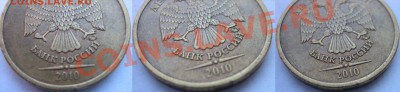 10р2010ММД двойной удар? 2р2012 что? - 1 (3).JPG
