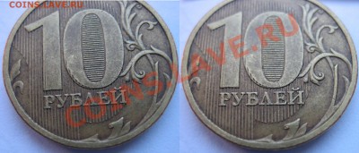 10р2010ММД двойной удар? 2р2012 что? - 1 (2).JPG