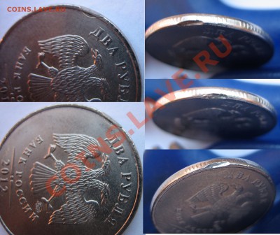 10р2010ММД двойной удар? 2р2012 что? - 1 (3).JPG