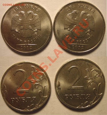 10р2010ММД двойной удар? 2р2012 что? - 1 (1).JPG