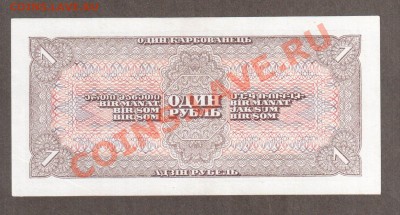 СССР 1 рубль 1938 Уэ аUNC до 14.05 22 00 мск - 1