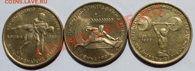 Греция 3х100 драхм. Спорт. - 1