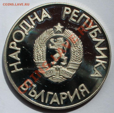Болгария 2 лева 1988. Прыжки в высоту. - 3