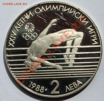 Болгария 2 лева 1988. Прыжки в высоту. - 2