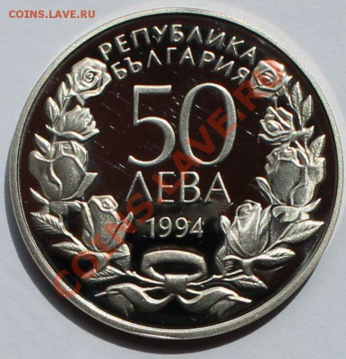 Болгария 50 лева 1994. 100 лет гимнастике. - 4
