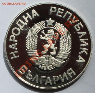 Болгария. 2 лева 1987. Олимпиада. - 2