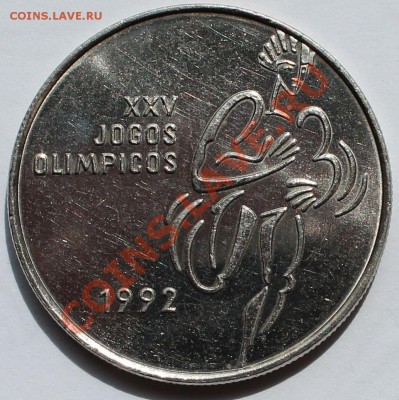 Португалия. 200 эскудо 1992. Олимпиада-92 - 2