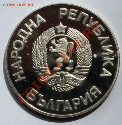 Болгария. 2 лева 1986. Футбол. - 3