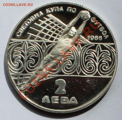 Болгария. 2 лева 1986. Футбол. - 1