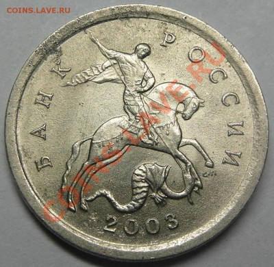 1 коп 2003 сп 3.1 до 13.05 22-00МСК - 1-03сп-а.JPG